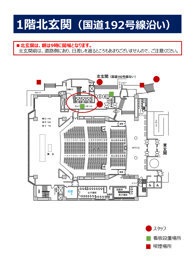 http://www.rman.jp/meetings2017/information2.PNG